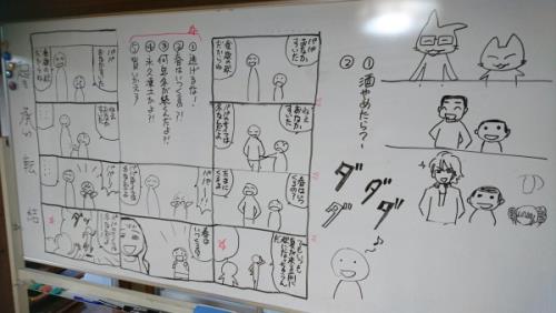 漫画家・村枝賢一&森真理 まんが体験教室 漫画家・村枝賢一&森真理 まんが体験教室